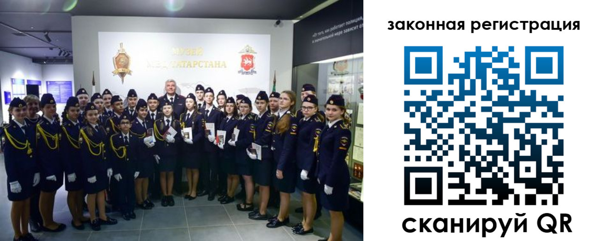 временная регистрация купить в Новокуйбышевске
