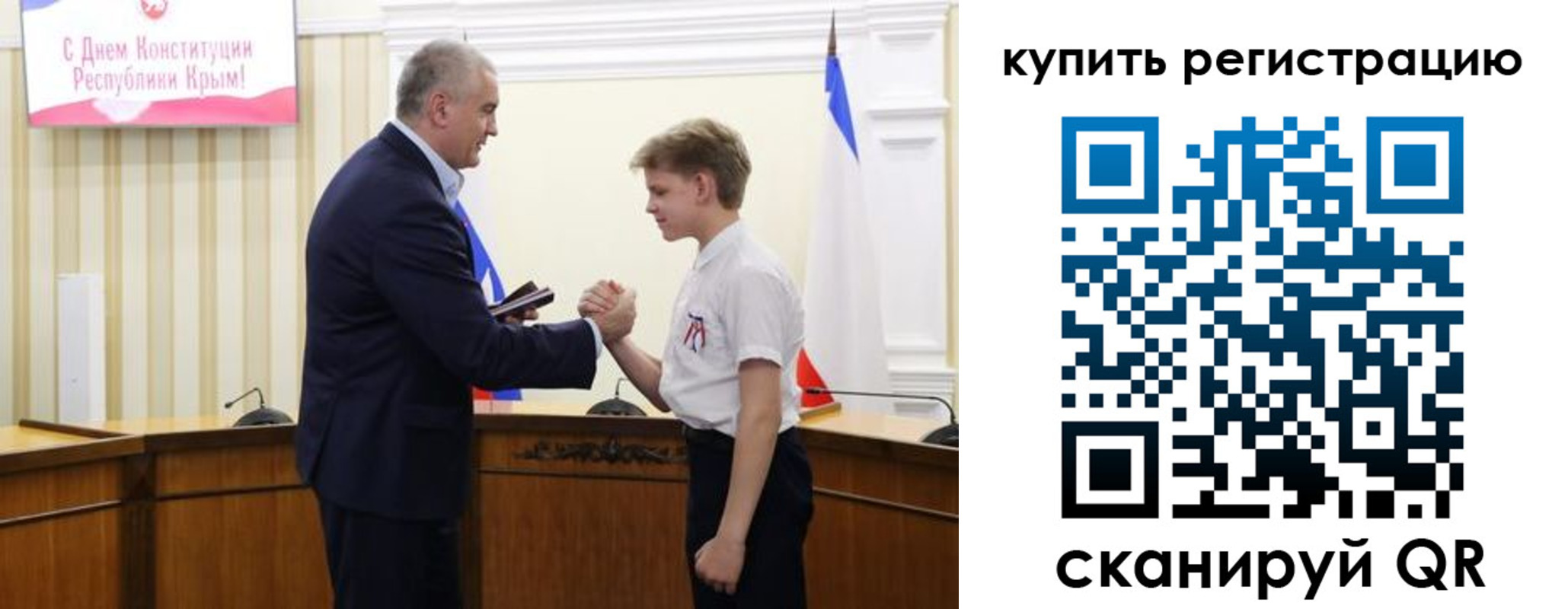 временная регистрация купить в Новокуйбышевске