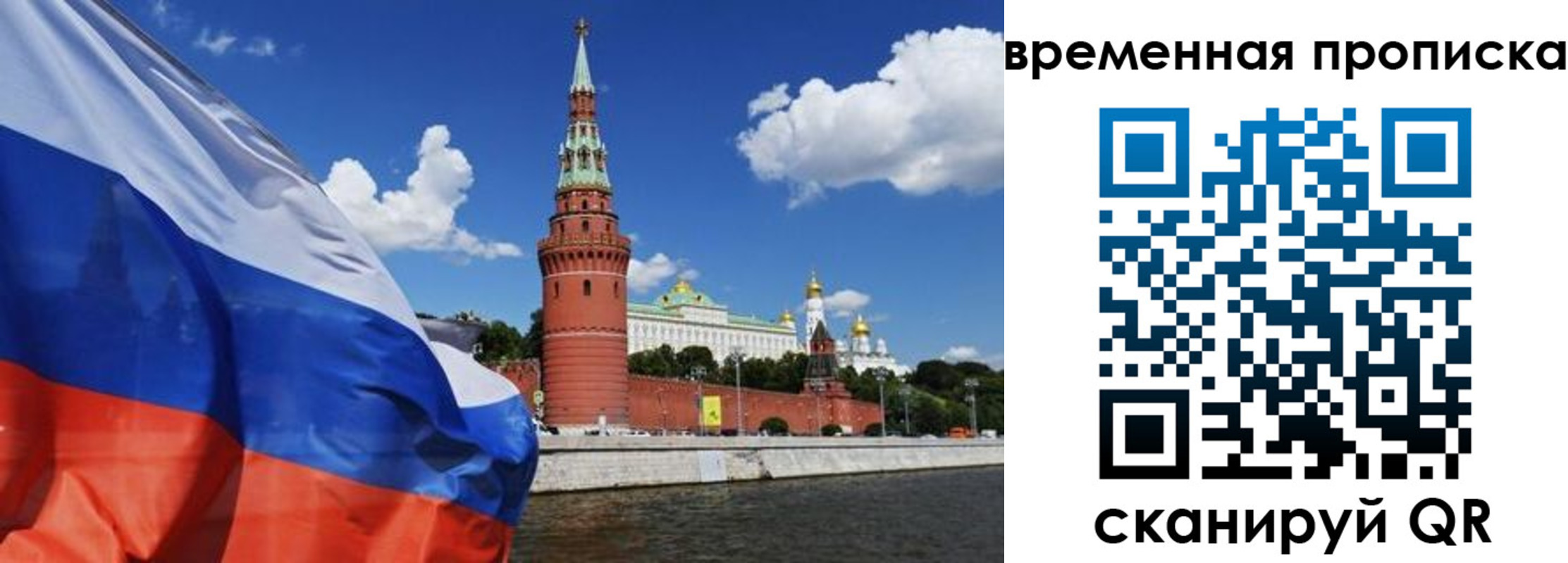 временная регистрация госуслуги в Новокуйбышевске